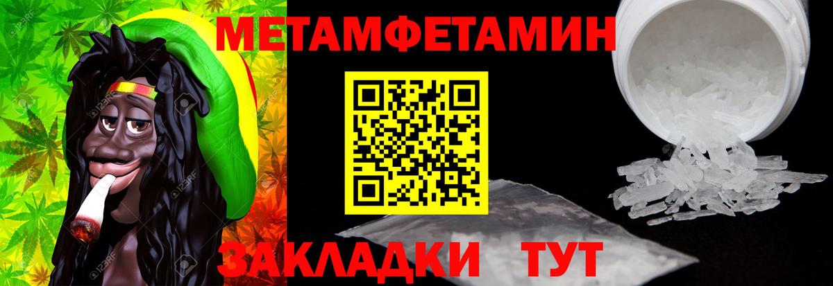 АМФЕТАМИН VHQ Камень-на-Оби