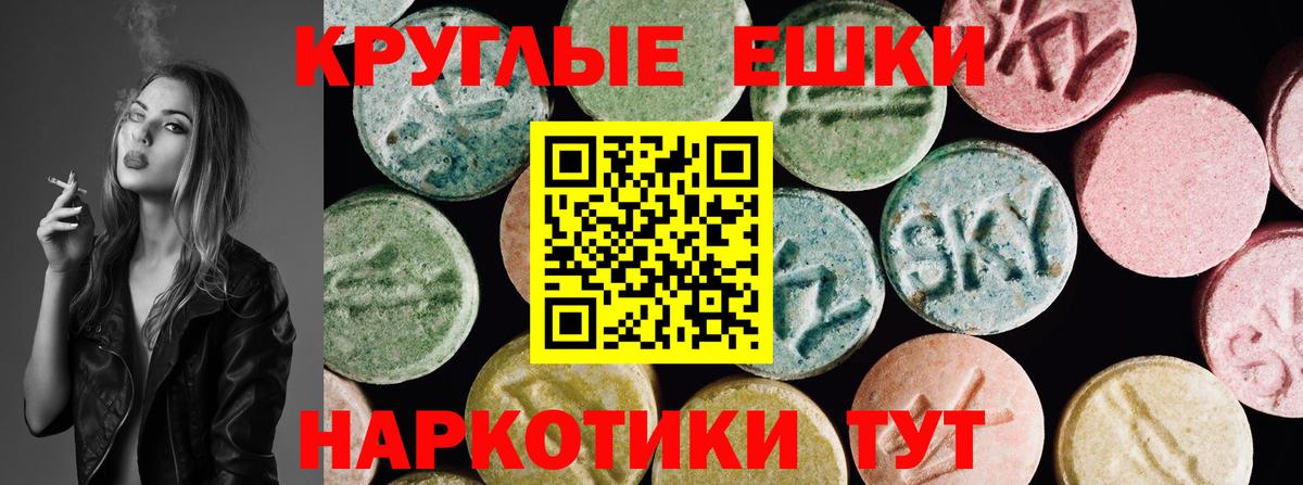ЭКСТАЗИ 250 мг  где найти наркотики  Ecstasy  Вход с VPN  Камень-на-Оби  гидра вход  ЭКСТАЗИ XTC 