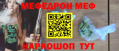 спайс Краснокаменск
