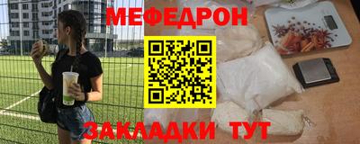 кокаин премиум Краснознаменск