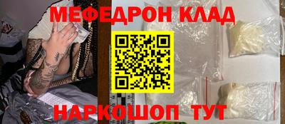 спайс Краснокаменск