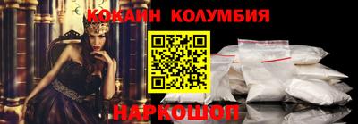 кокаин премиум Краснознаменск