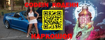 кокаин премиум Краснознаменск