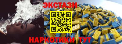 спайс Краснокаменск