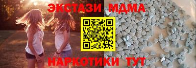 спайс Краснокаменск