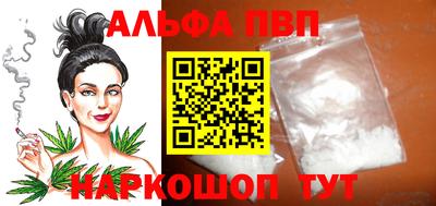 спайс Краснокаменск