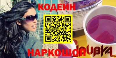 спайс Краснокаменск