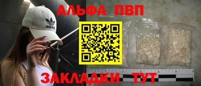 кокаин премиум Краснознаменск