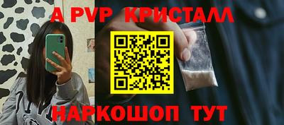 кокаин премиум Краснознаменск