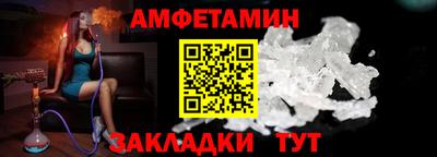 спайс Краснокаменск