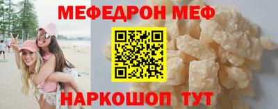 кокаин премиум Краснознаменск
