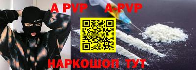 спайс Краснокаменск