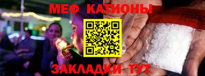 кокаин премиум Краснознаменск