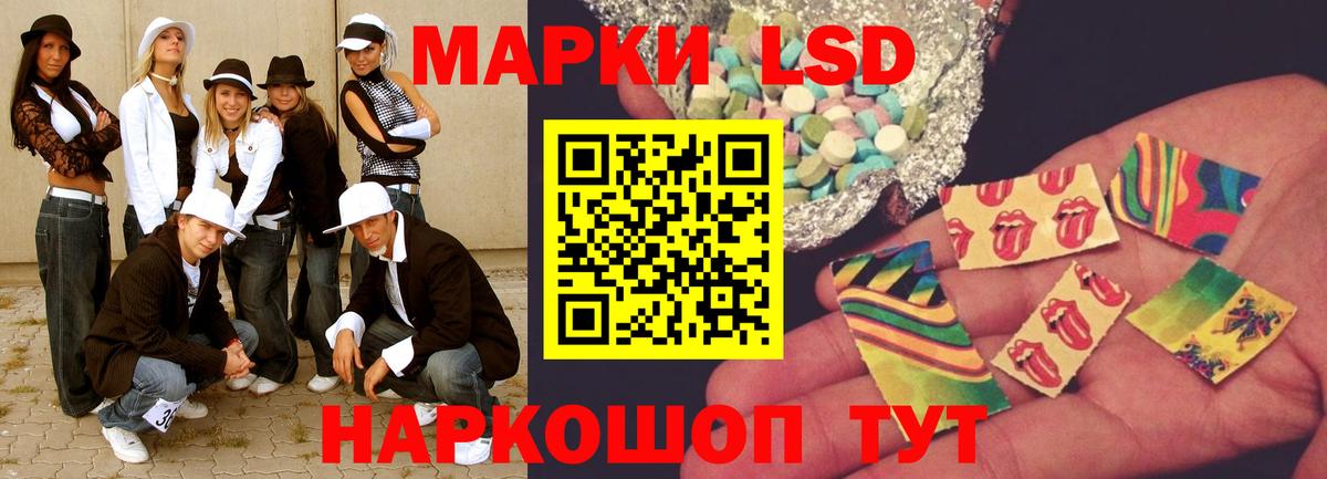 Камень-на-Оби  LSD-25 экстази ecstasy  Вход с VPN  LSD-25 экстази  LSD-25 экстази ecstasy 