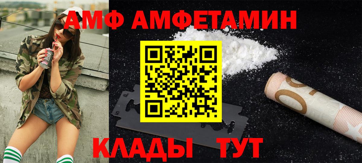 МЕТАМФЕТАМИН Декстрометамфетамин 99.9%  Вход с VPN  Камень-на-Оби  МЕТАМФЕТАМИН Декстрометамфетамин 99.9% 