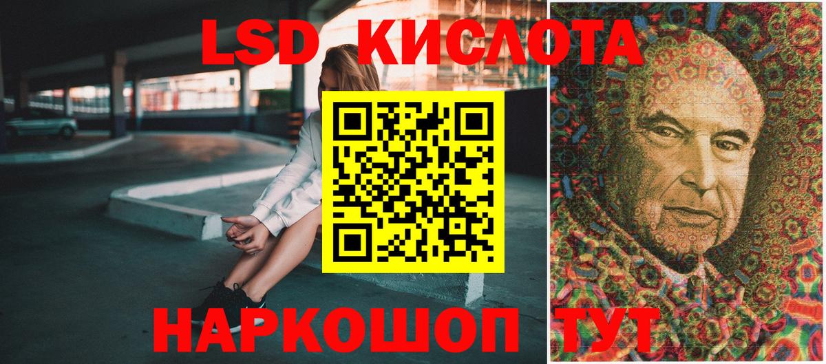 Наркотические марки 1500мкг Камень-на-Оби