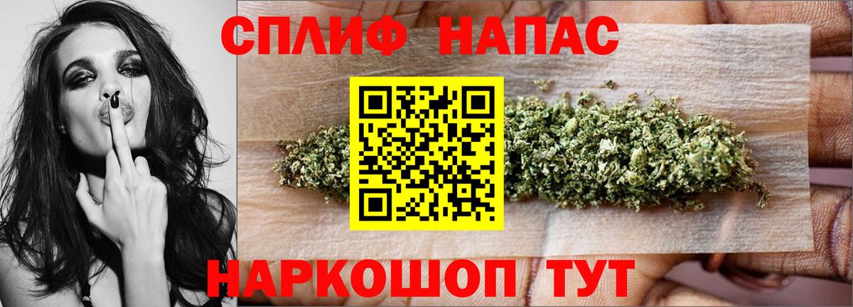Камень-на-Оби  Марихуана White Widow  Вход с VPN  Конопля Ganja  Конопля индика 