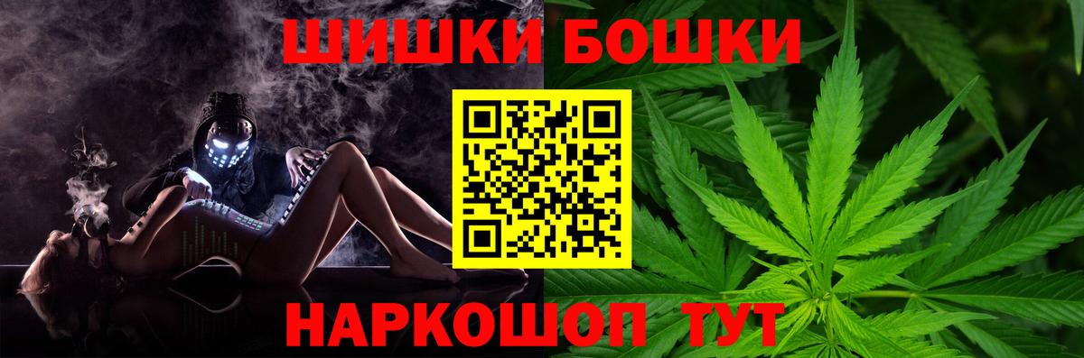 МАРИХУАНА Ganja Камень-на-Оби